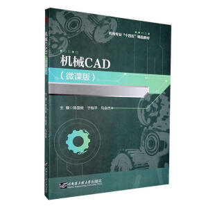 �C(j��)еCAD