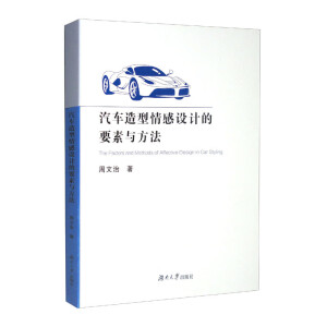 ��܇��������O(sh��)Ӌ��Ҫ���c����