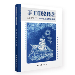 �ֹ�ӡȾ��ˇ