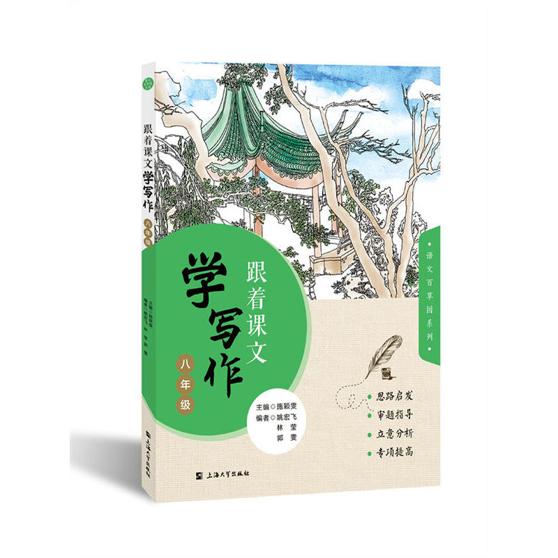 �����n�ČW(xu��)����. ���꼉(j��)