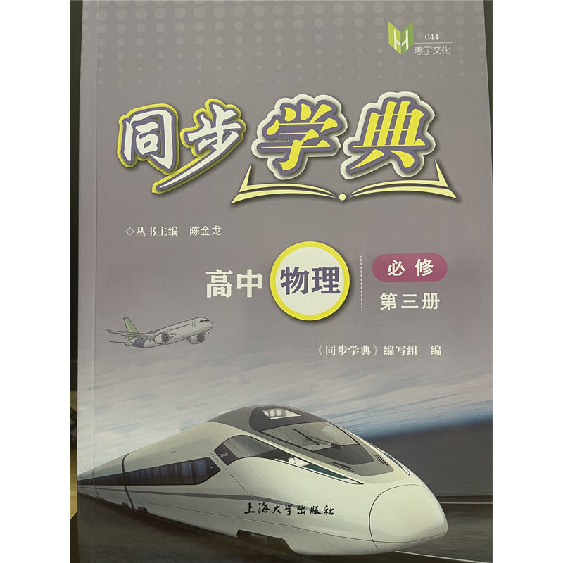 ͬ���W(xu��)��. �������� ���� ������(c��)