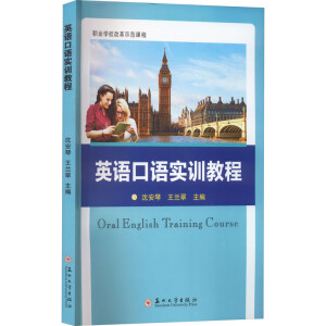 Ӣ�Z(y��)���Z(y��)��(sh��)Ӗ(x��n)�̳�