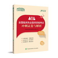 2023ȫ��(gu��)�R����(zh��)�I(y��)�t(y��)���Y��ԇ�_��ԇ���c����