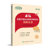 2023ȫ��(gu��)���t(y��)��(zh��)�I(y��)�t(y��)���Y��ԇģ�Mԇ��