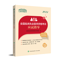 2023ȫ���R����(zh��)�I(y��)�t(y��)���Y��ԇ��ԇָ��