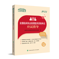 2023ȫ���R����(zh��)�I(y��)�����t(y��)���Y��ԇ��ԇָ��