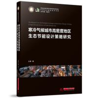 ��������и��ܶȵ؅^(q��)���B(t��i)��(ji��)���O(sh��)Ӌ(j��)�����о�