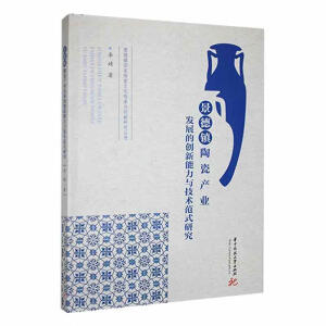 �����(zh��n)�մɮa�I(y��)�l(f��)չ�Ą�(chu��ng)�������c���g��ʽ�о�