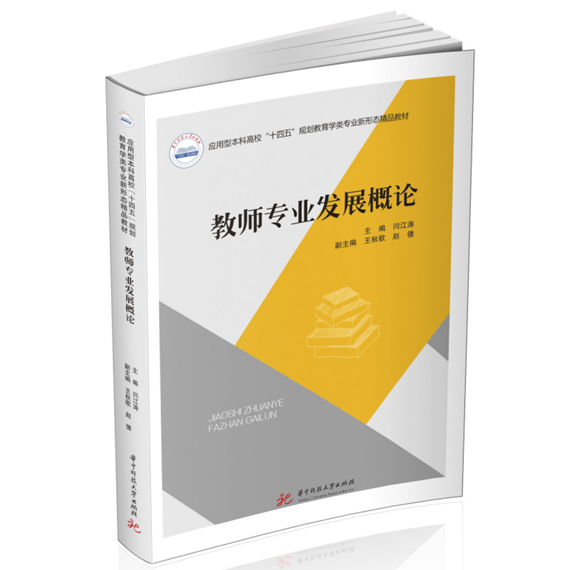 �̎���(zhu��n)�I(y��)�l(f��)չ��Փ