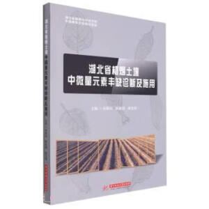 ����ʡֲ��������΢��Ԫ���Sȱ�\�༰ʩ��