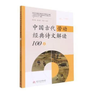 �Ї�(gu��)�Ŵ��ڄ�(d��ng)��(j��ng)��Ԋ(sh��)�Ľ��x100ƪ