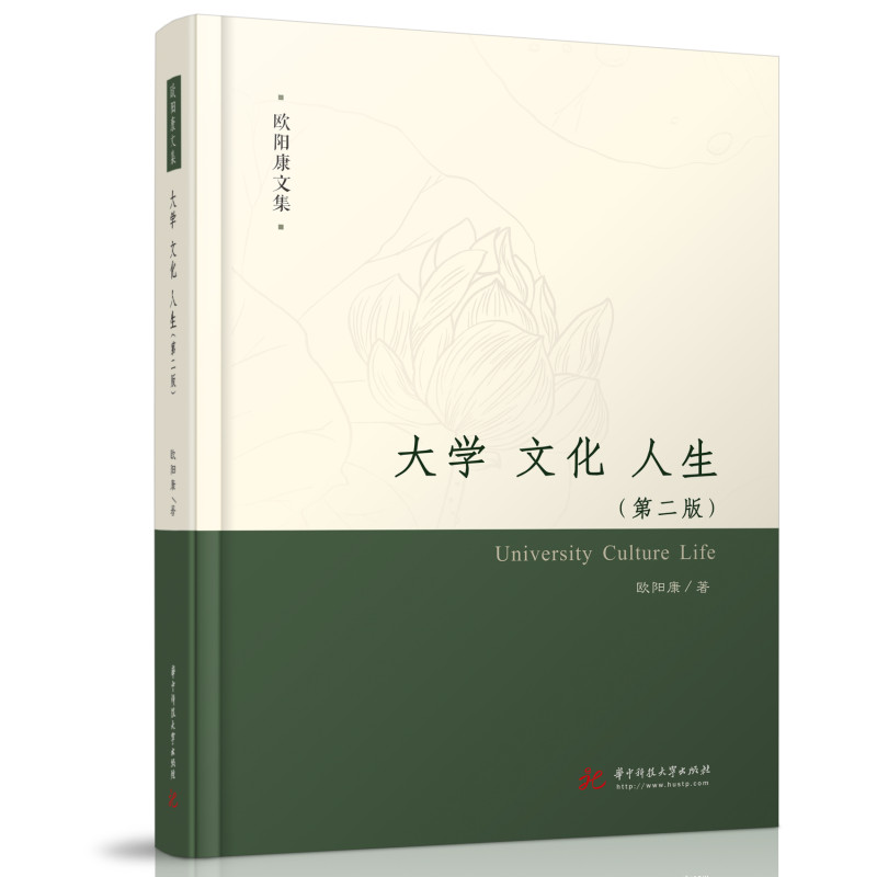 ��W �Ļ� �������ڶ��棩