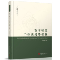 �܌W(xu��)�о���(g��)�Ի���·��̽