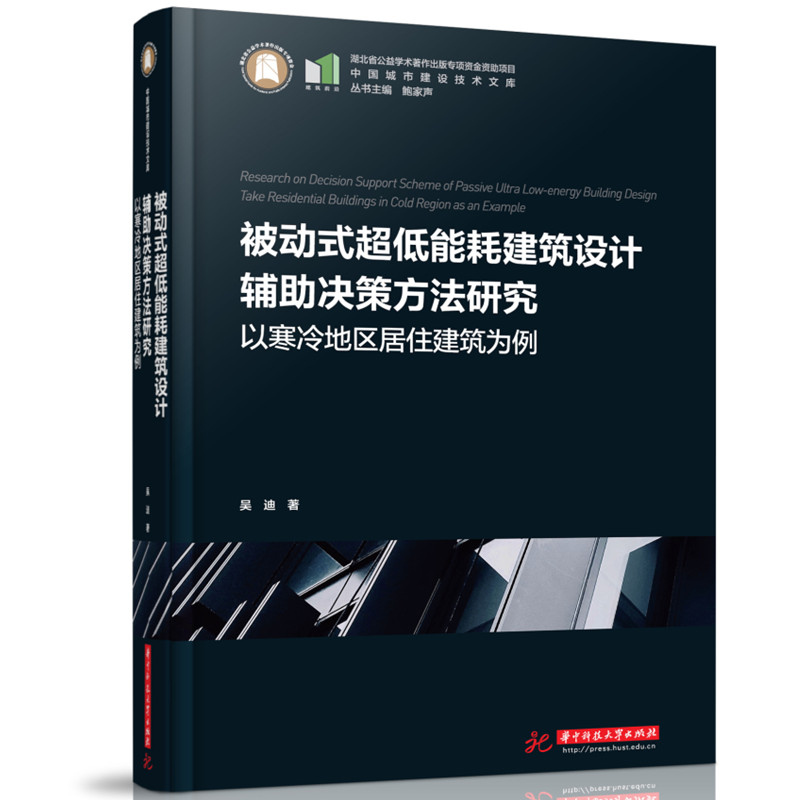 ����ʽ�����ܺĽ����O(sh��)Ӌ�o���Q�߷����о�