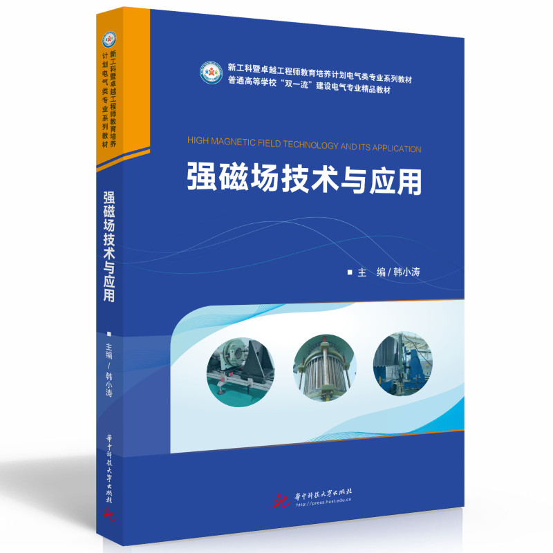 ���ň����g(sh��)�c��(y��ng)��