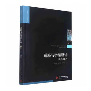 ��·�c�����O(sh��)Ӌ(j��)ʩ�����g(sh��)