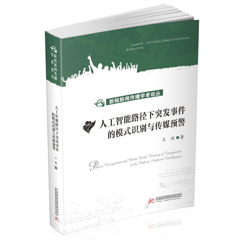 �˹�����·����ͻ�l(f��)�¼���ģʽ�R�e�c��ý�A��