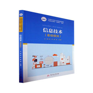 ��Ϣ���g(sh��)�����A(ch��)ģ�K��