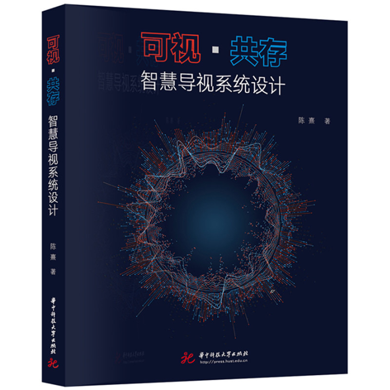 ��ҕ�����桪���ǻی�(d��o)ҕϵ�y(t��ng)�O(sh��)Ӌ