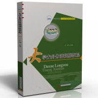 ��W(xu��)�����w��Ӗ(x��n)���̳�