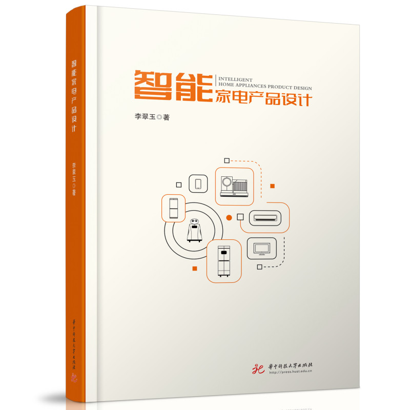 ���ܼ�늮a(ch��n)Ʒ�O(sh��)Ӌ