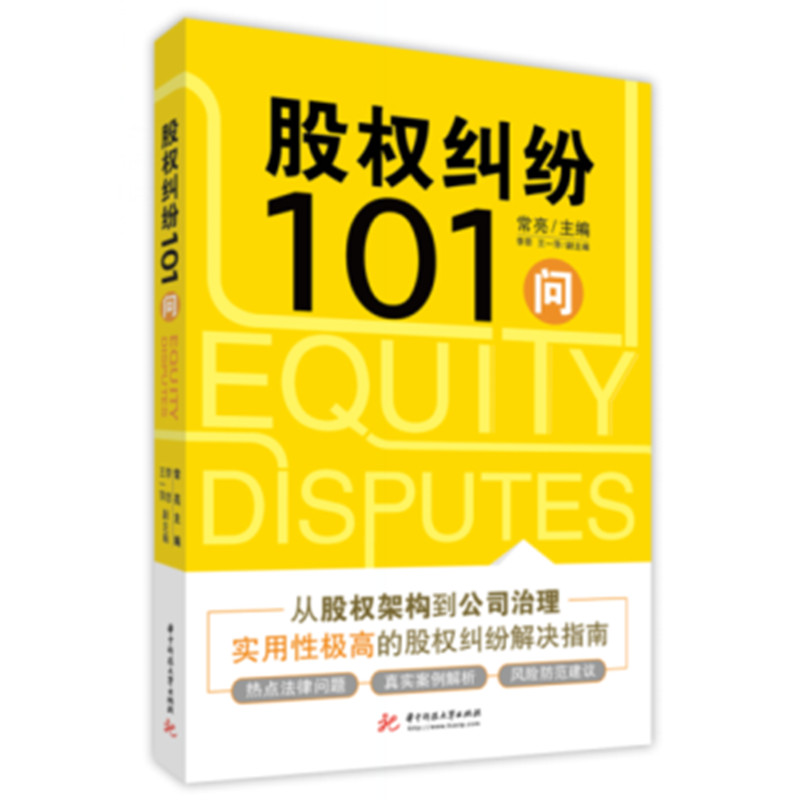 �ə�(qu��n)�m��101��