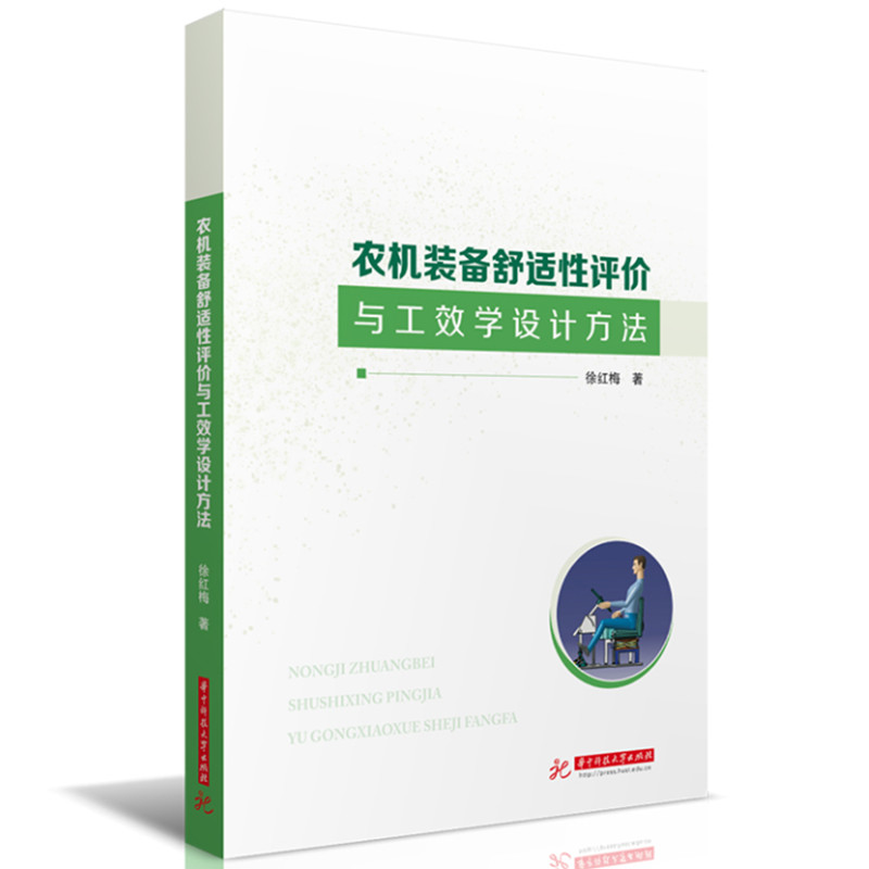 �r(n��ng)�C(j��)�b�����m���u(p��ng)�r(ji��)�c��Ч�W(xu��)�O(sh��)Ӌ(j��)����