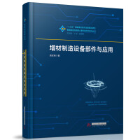 ���������O(sh��)�䲿���c��(y��ng)��