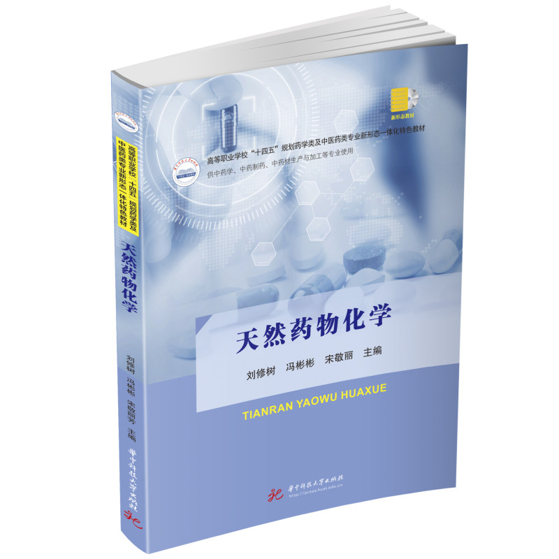 ��Ȼˎ�ﻯ�W