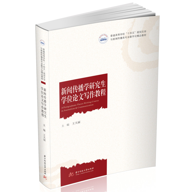 �������W(xu��)�о����W(xu��)λՓ�Č�(xi��)���̳�