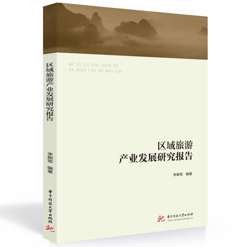 �^(q��)�����ήa(ch��n)�I(y��)�l(f��)չ�о���(b��o)��