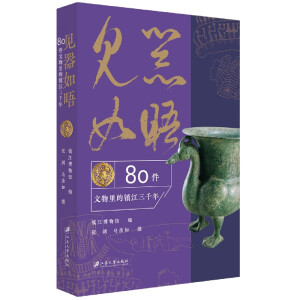 Ҋ�����80����������(zh��n)����ǧ��