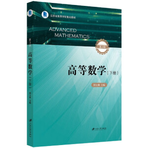 �ߵȔ�(sh��)�W(xu��).��.3��