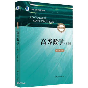 �ߵȔ�(sh��)�W(xu��).�σ�.3��