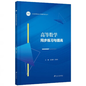 �ߵȔ�(sh��)�W(xu��)ͬ������(x��)�c���