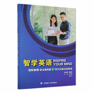 (���ߌ�)�ǌW(xu��)Ӣ�Z �M(j��n)�A�̳� �I(y��)ͨ��ƪ1ͬ����չӖ(x��n)���̳�