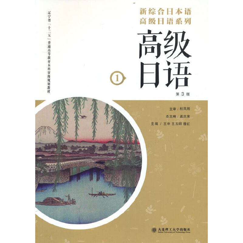 �¾C���ձ��Z�߼�(j��)���Zϵ�� �߼�(j��)���Z ��1��(c��)