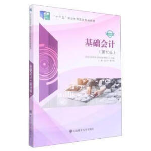 (���ߌ�)���A(ch��)��(hu��)Ӌ(j��)(��ʮ��)(