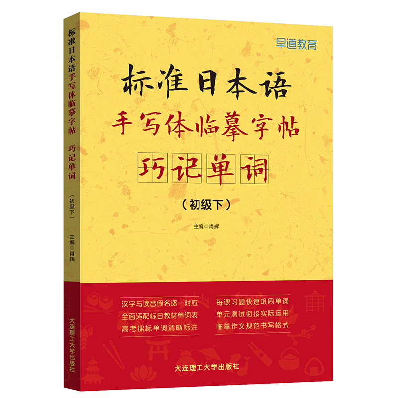 ��(bi��o)��(zh��n)�ձ��Z�֌��w�Rġ���� ��ӛ���~ ������