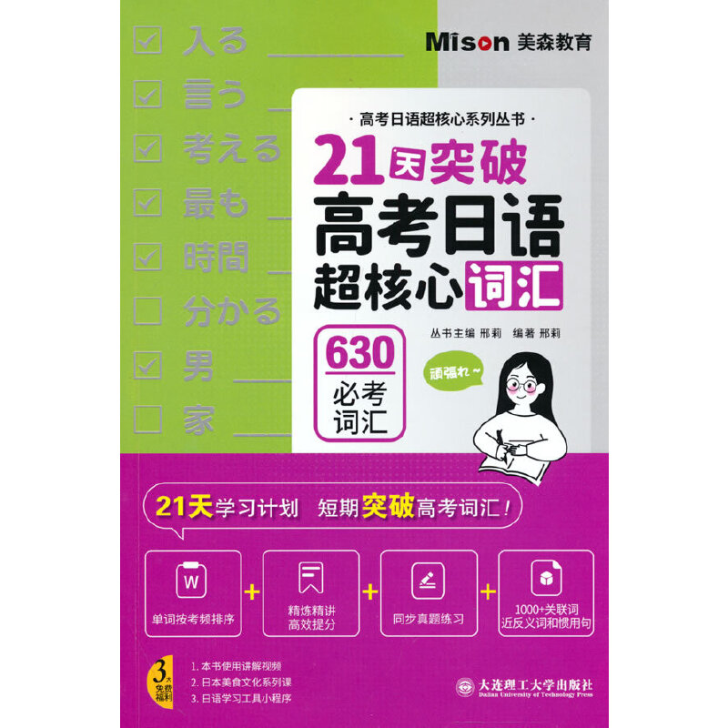 21��ͻ�Ƹ߿����Z�������~�R