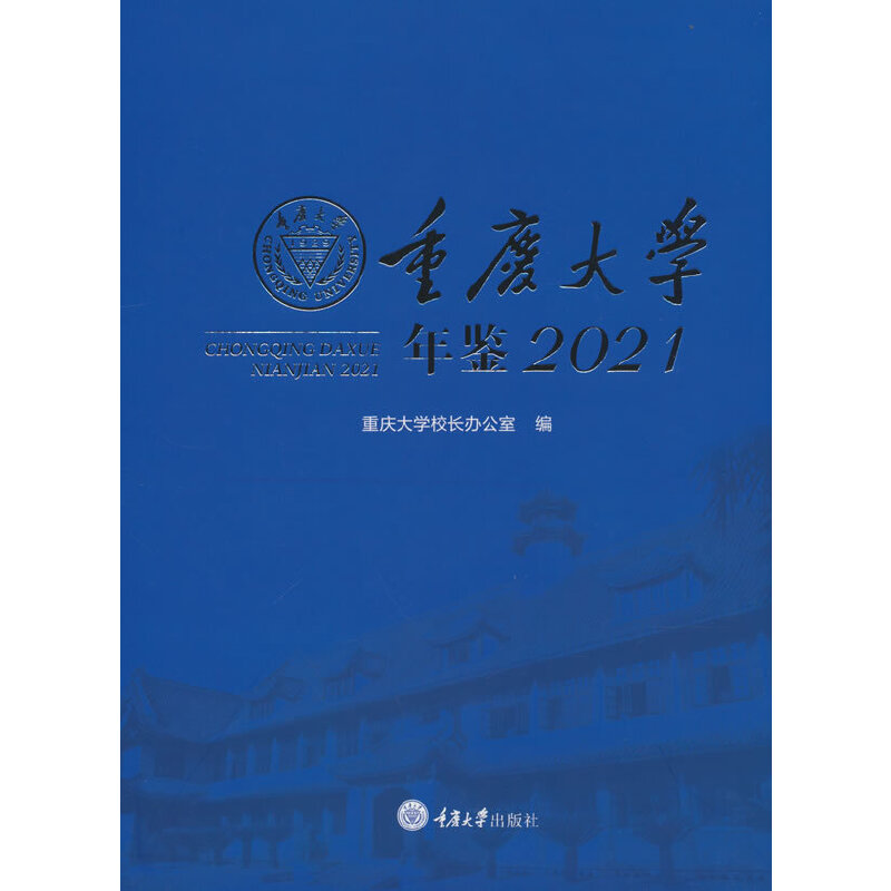 �ؑc��W(xu��)���b2021