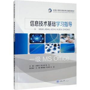 ��Ϣ���g(sh��)���A�W��ָ��