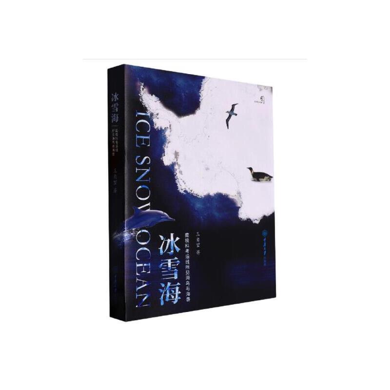 ��ѩ�������ϘO�ƿ��ؾ���Ҋ���B�c���F