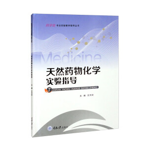 ��Ȼˎ�ﻯ�W(xu��)���ָ��(d��o)