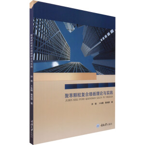 �۱��w����(f��)�ω�����Փ�c��(sh��)�`