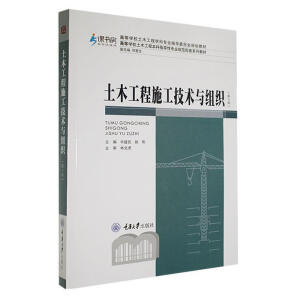 ��ľ����ʩ�����g(sh��)�c�M��