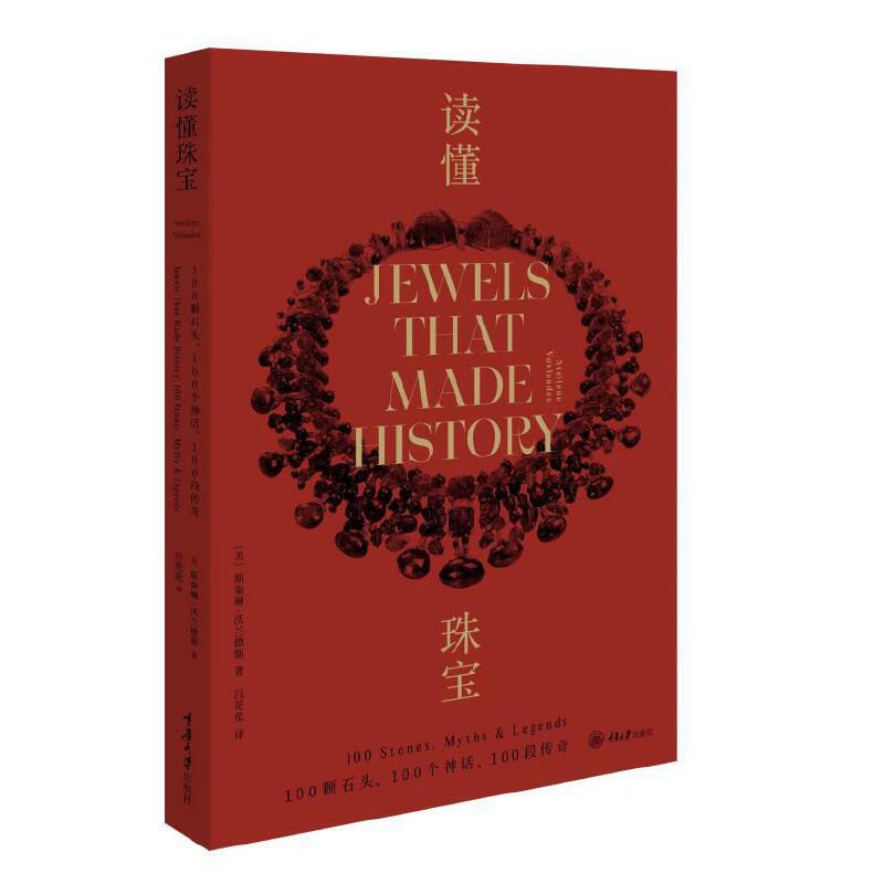 �x���錚��100�wʯ�^��100����Ԓ��100�΂��棨ƽ�b�棩