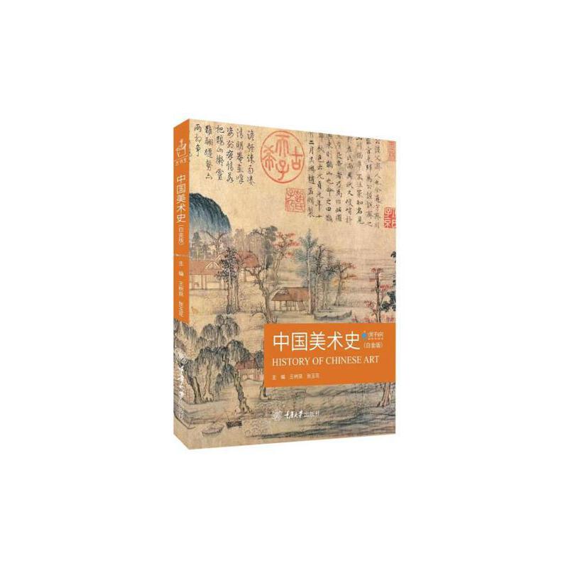 �Ї�(gu��)���g(sh��)ʷ���׽�棩