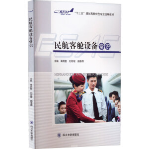 �񺽿�œ�O(sh��)�䳣�R(sh��)