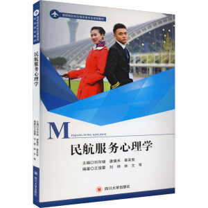 �񺽷�������W